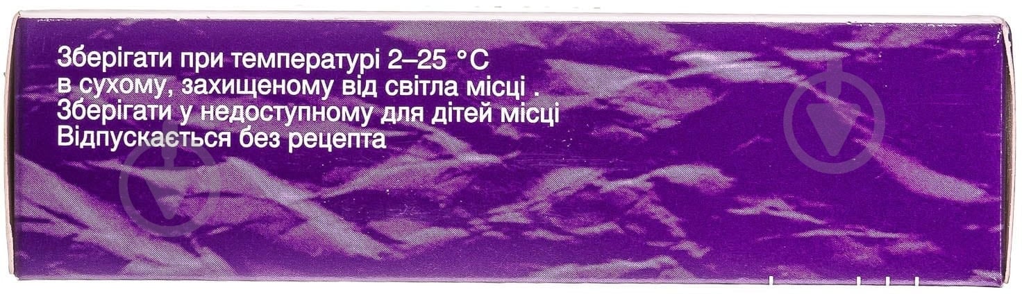 Овестин 0.5 мг №15 супозитории - фото 2