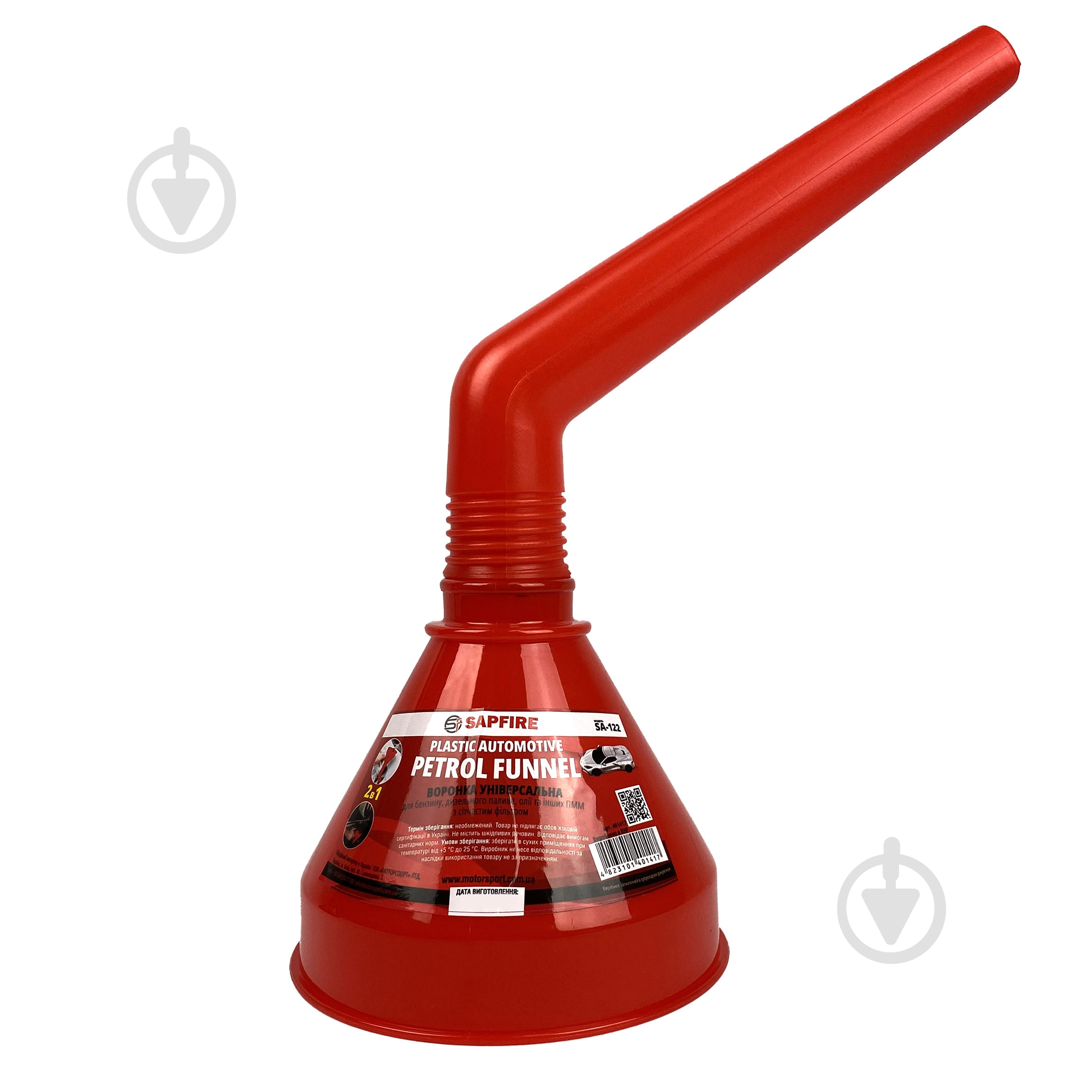 ᐉ Лейка автомобильная Plastic Automotive Petrol Funnel SA-122