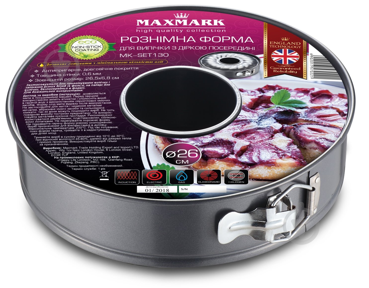 Форма для выпекания Maxmark 26x6,8 см MK-SET130 - фото 1