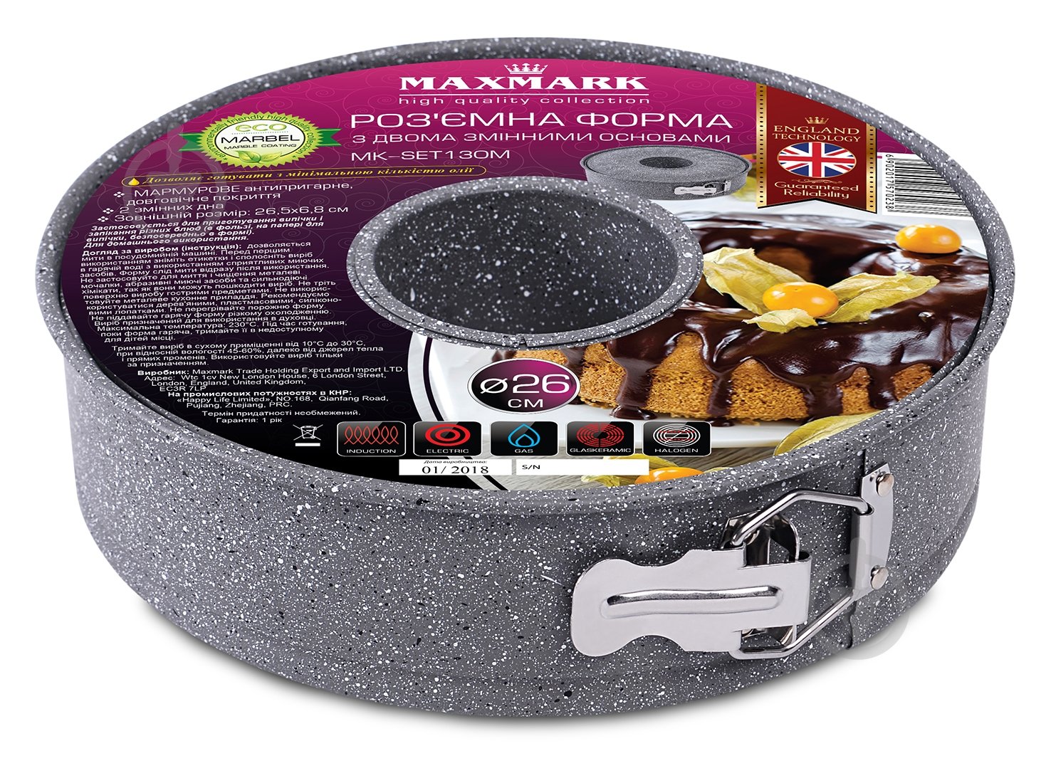 Форма для выпекания Maxmark 26x6,8 см MK-SET130M - фото 1