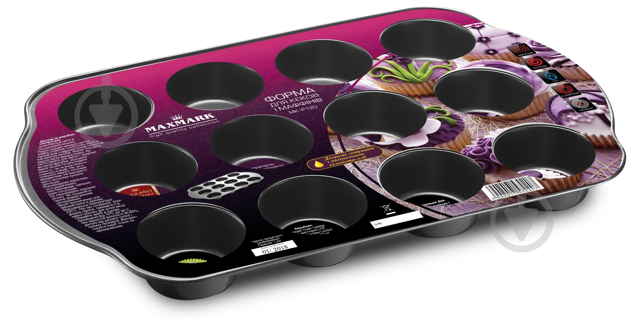 Форма для кексів Maxmark 41x26,5x3 см MK-P120 - фото 1 Форма для кексів Maxmark 41x26,5x3 см MK-P120 - фото 1