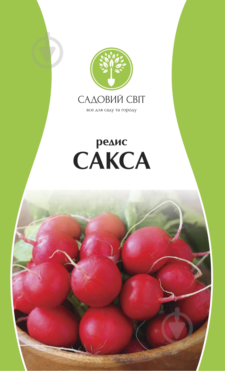 Семена редис Сакса 3 г Садовий Світ - фото 1