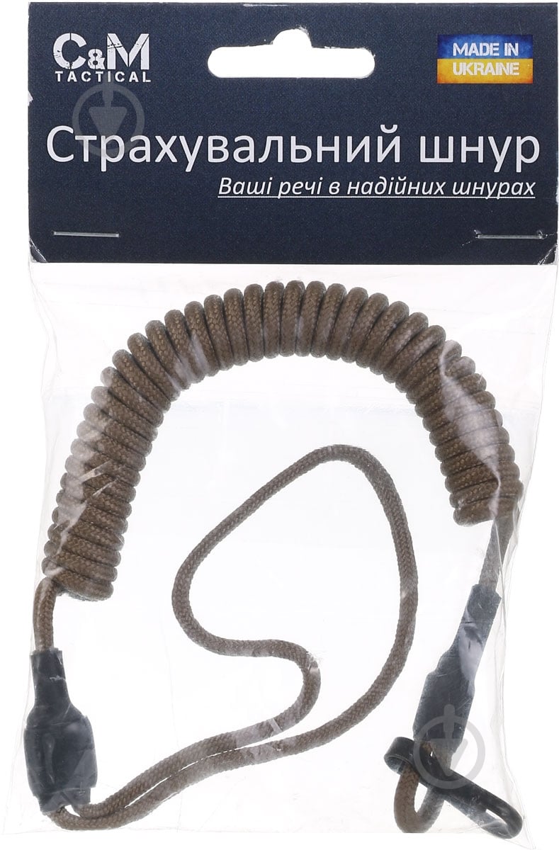 Шнур коричневий Standard страхувальний для аксесуарів + карабін - фото 2