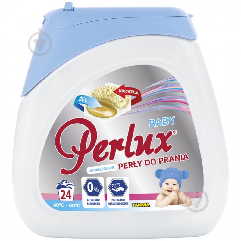 Капсулы для машинной стирки PERLUX Baby 24 шт. - фото 1
