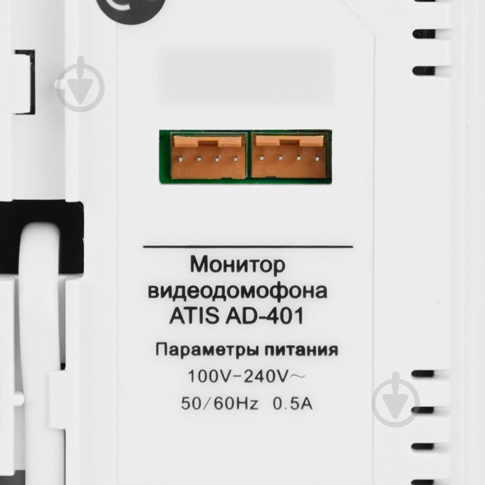 Видеодомофон Tantos AD-401 - фото 3 Видеодомофон Tantos AD-401 - фото 3