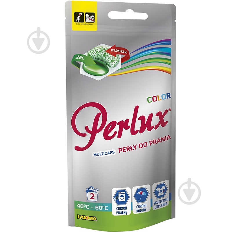 Капсулы для машинной стирки PERLUX PERLUX COLOR 2 шт. - фото 1