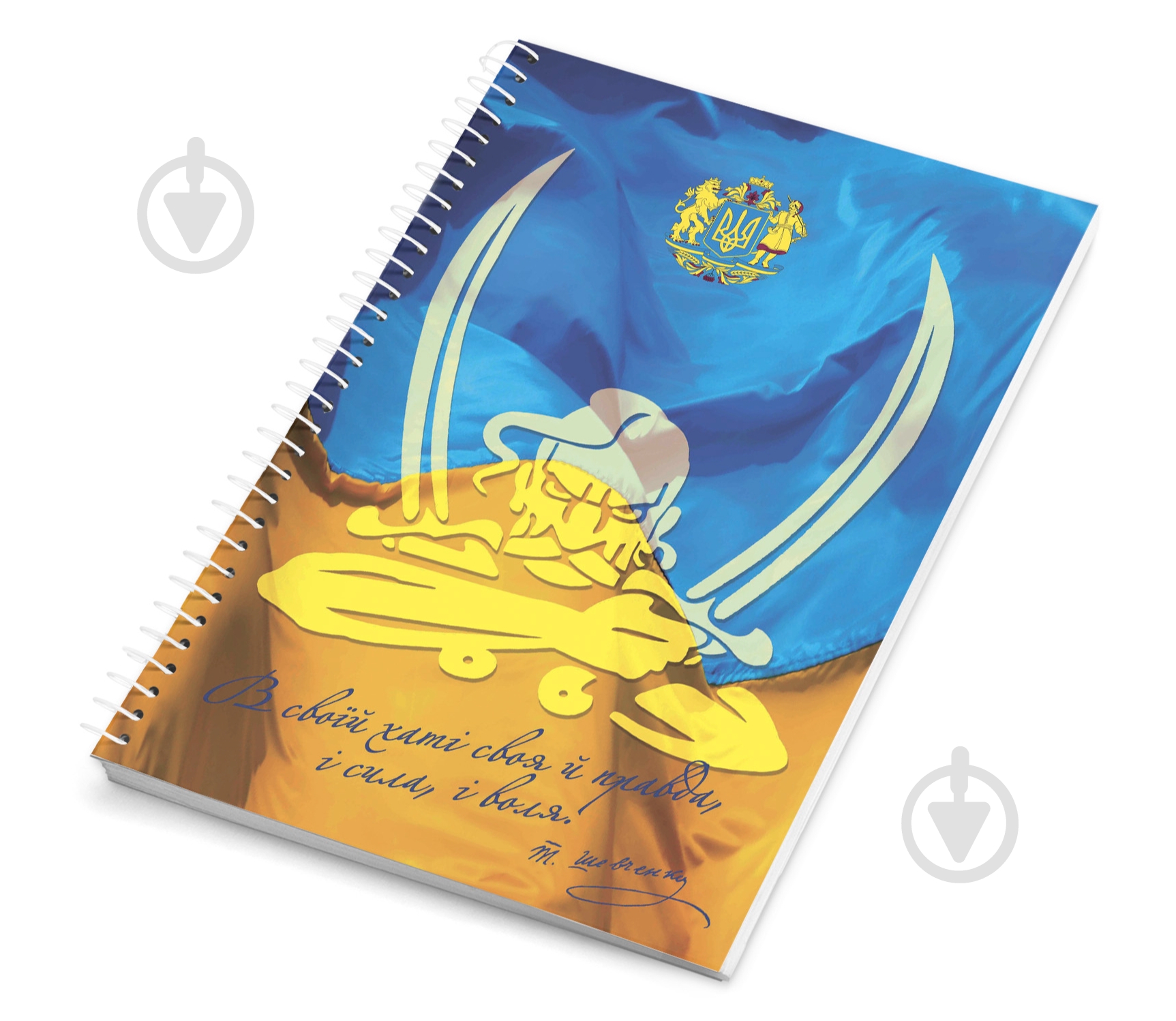 Блокнот Козак А4 96 лист. 1В2271 Аркуш - фото 1 Блокнот Козак А4 96 лист. 1В2271 Аркуш - фото 1