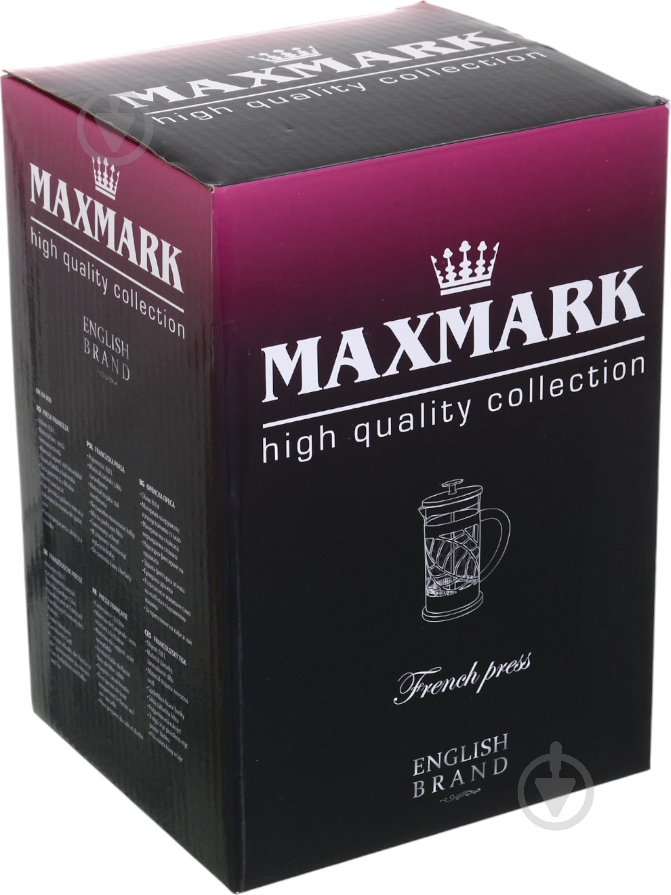 Френч-пресс Maxmark 0,8 л MK-F05-800 - фото 6