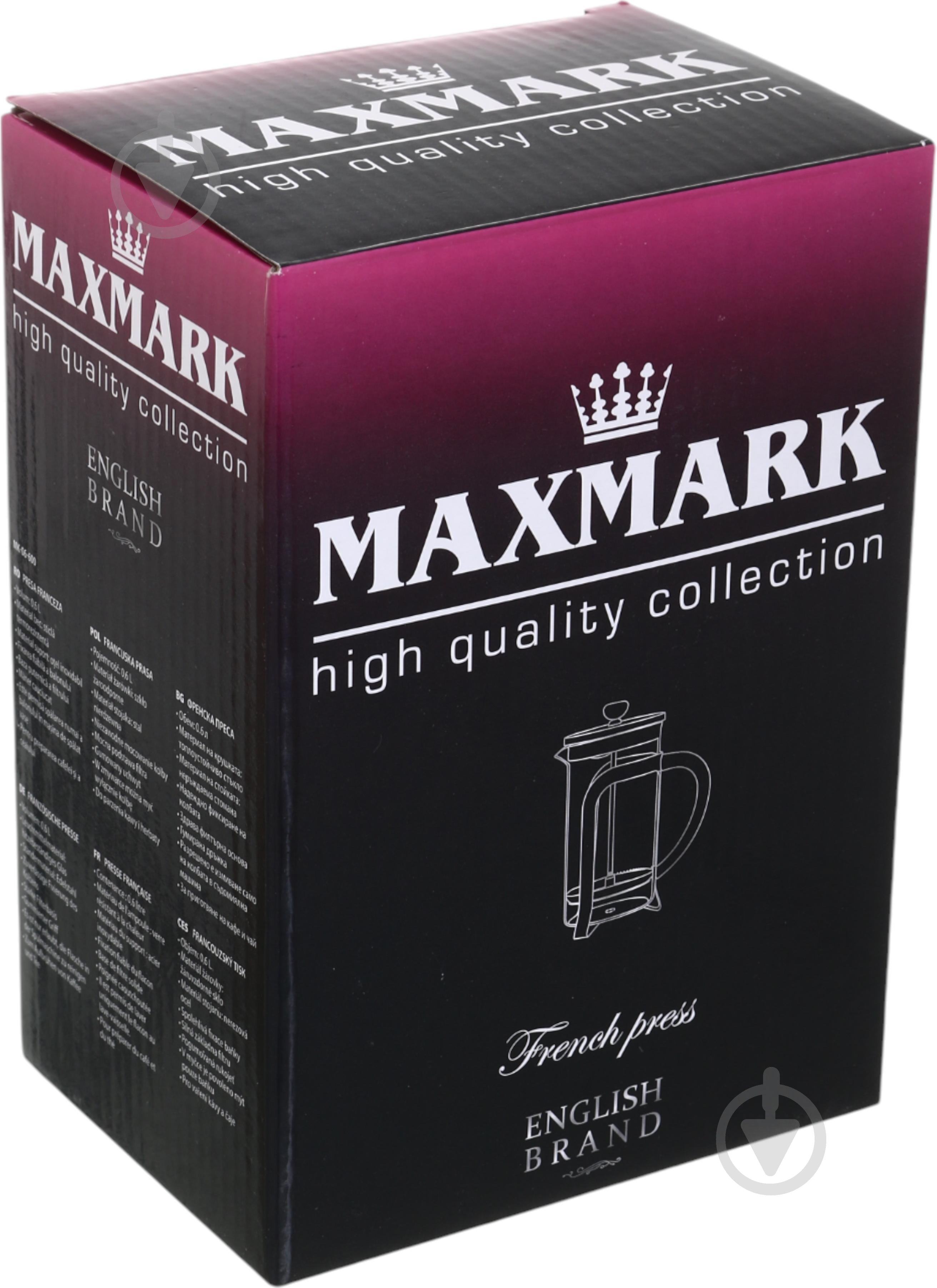 Френч-пресс Maxmark 0,6 л MK-F45-600 - фото 6