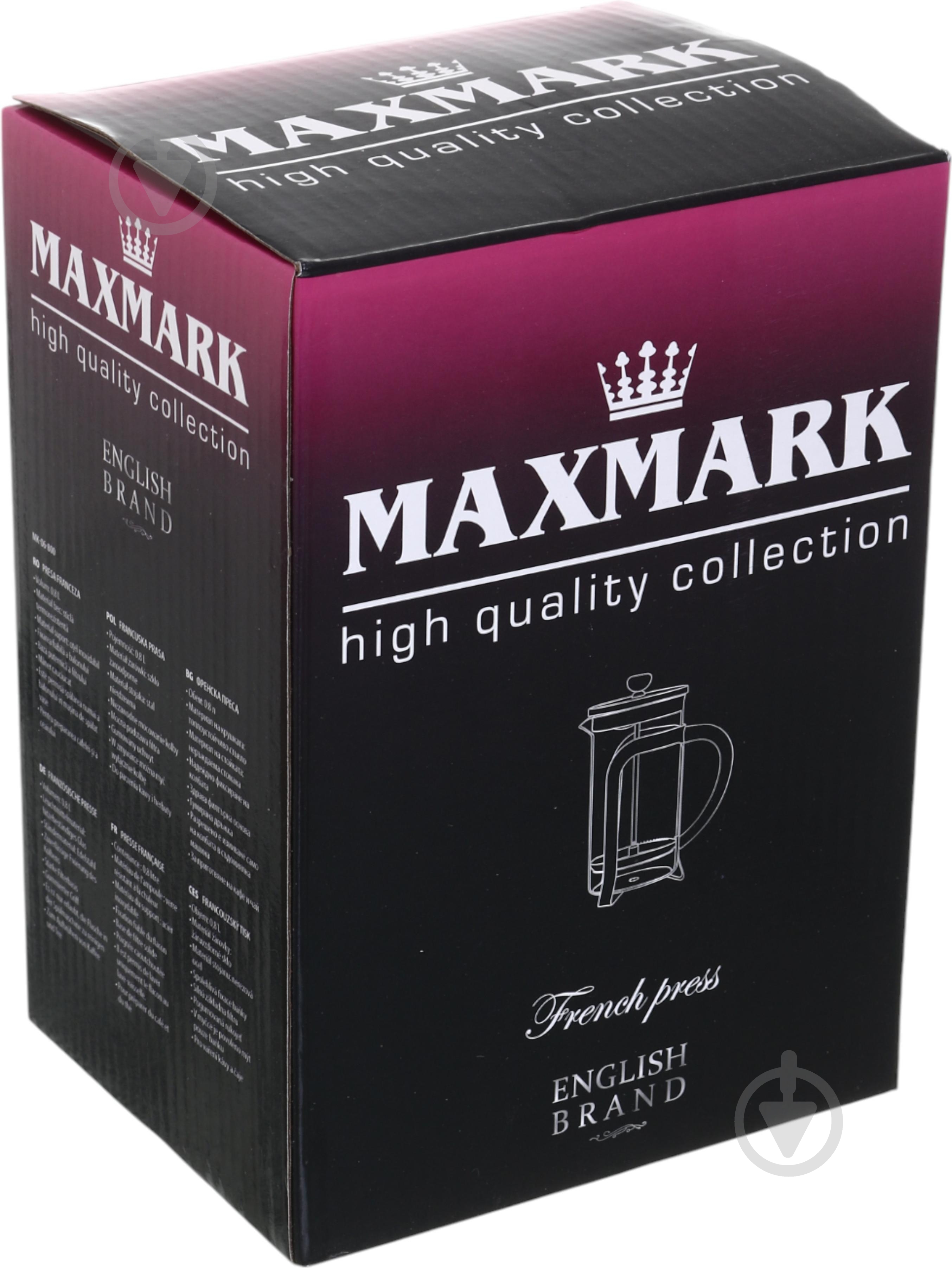 Френч-пресс Maxmark 0,8 л MK-F45-800 - фото 6