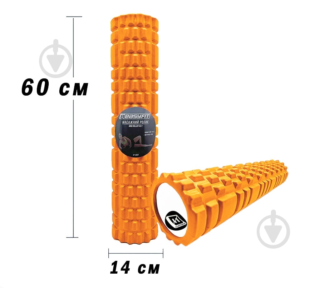 Массажный ролик EasyFit Для мфр и йоги grid roller v3.1 60 см для спины ef-2037-or оранжевый - фото 1