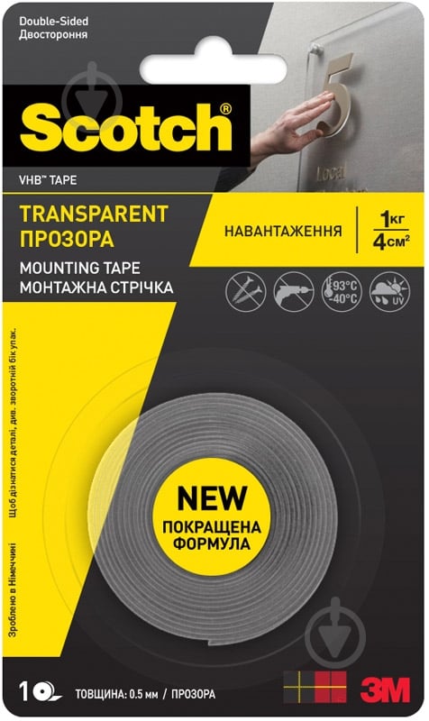 Монтажная двусторонняя лента 3M VHB Clear прозрачная 9 мм х 2 м толщина 0,5 мм (5904-F-9-2,0) - фото 1