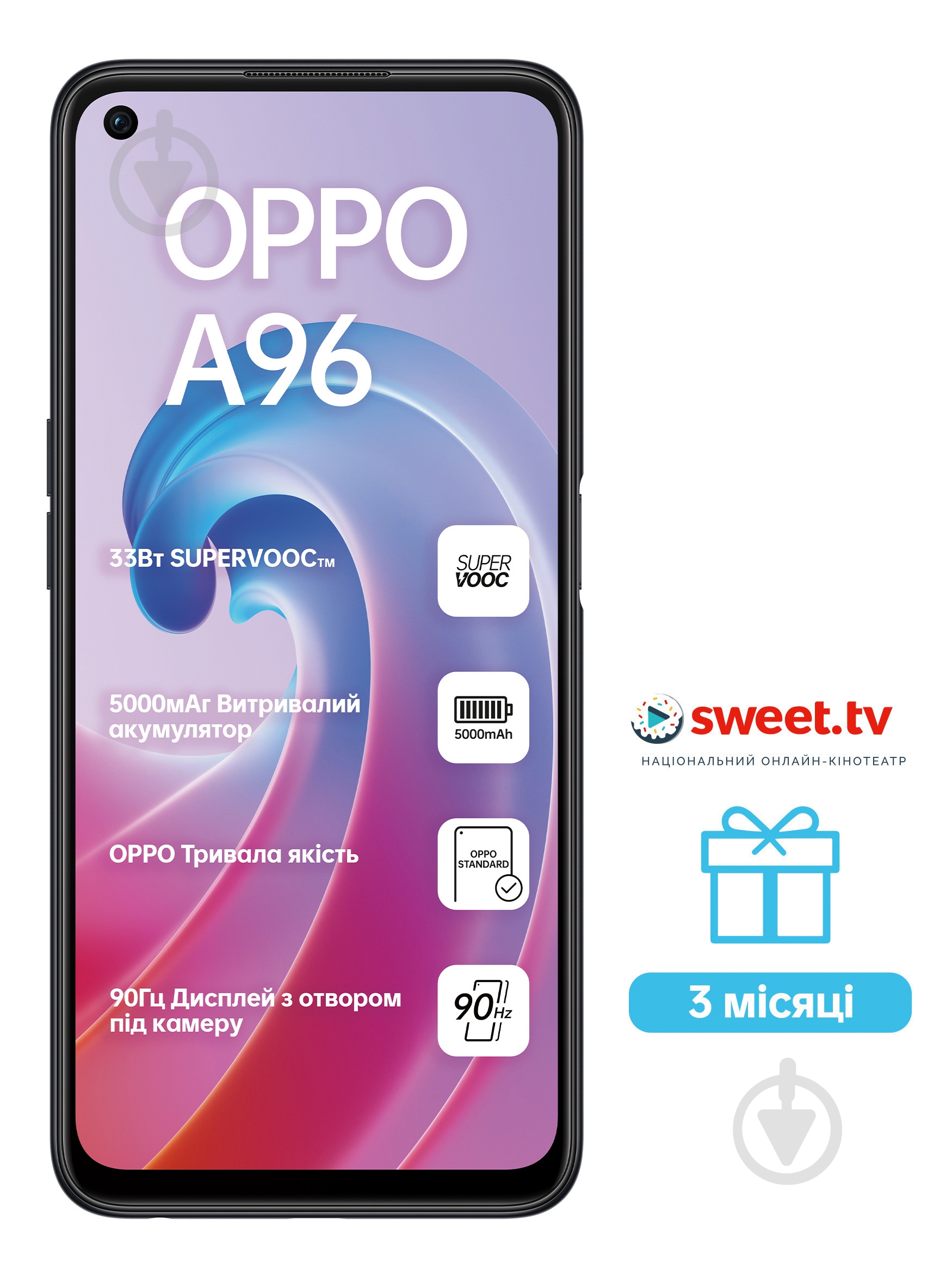Смартфон OPPO A96 8/128GB starry black (CPH2333) - фото 2 Смартфон OPPO A96 8/128GB starry black (CPH2333) - фото 2