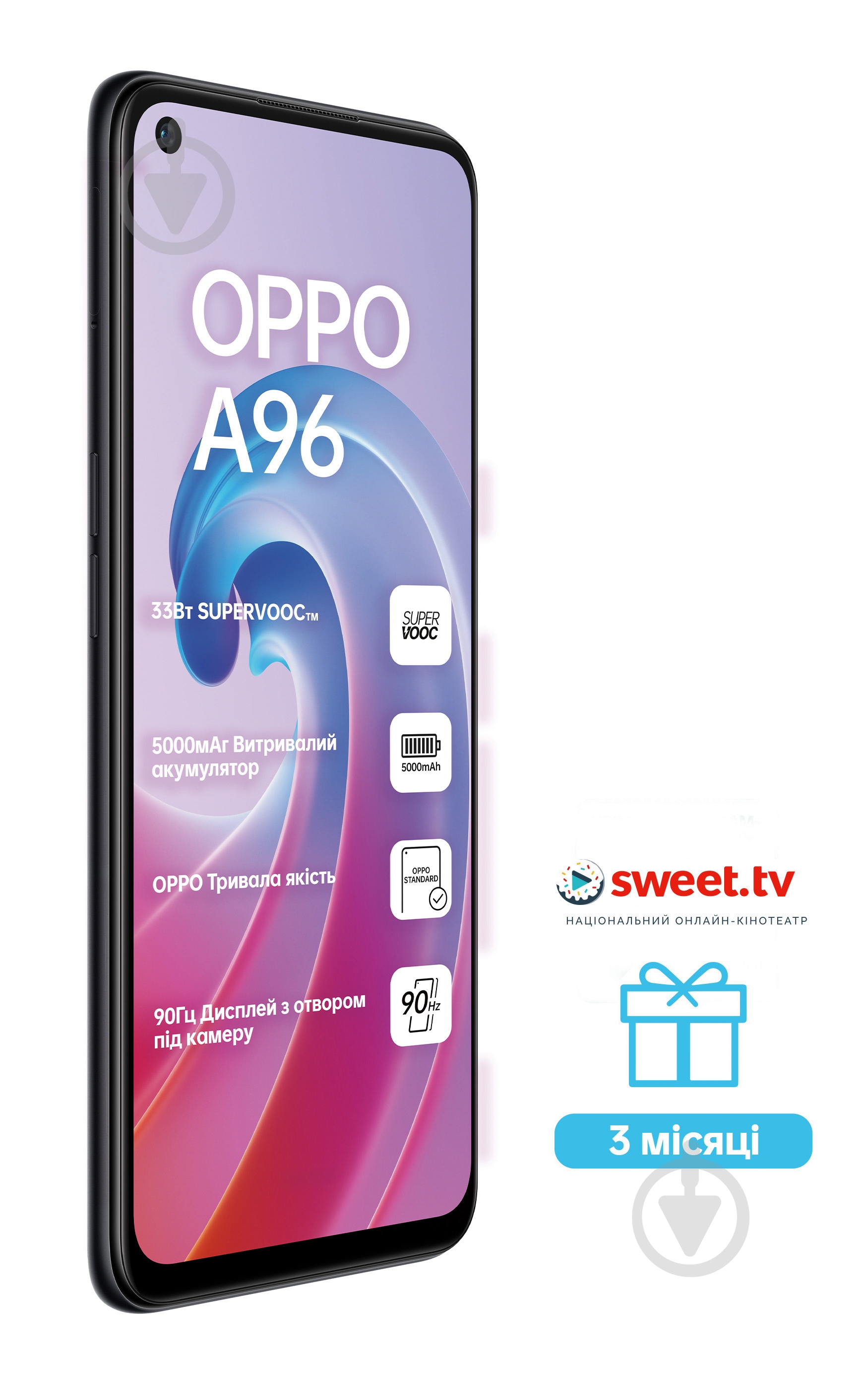 Смартфон OPPO A96 8/128GB starry black (CPH2333) - фото 4 Смартфон OPPO A96 8/128GB starry black (CPH2333) - фото 4