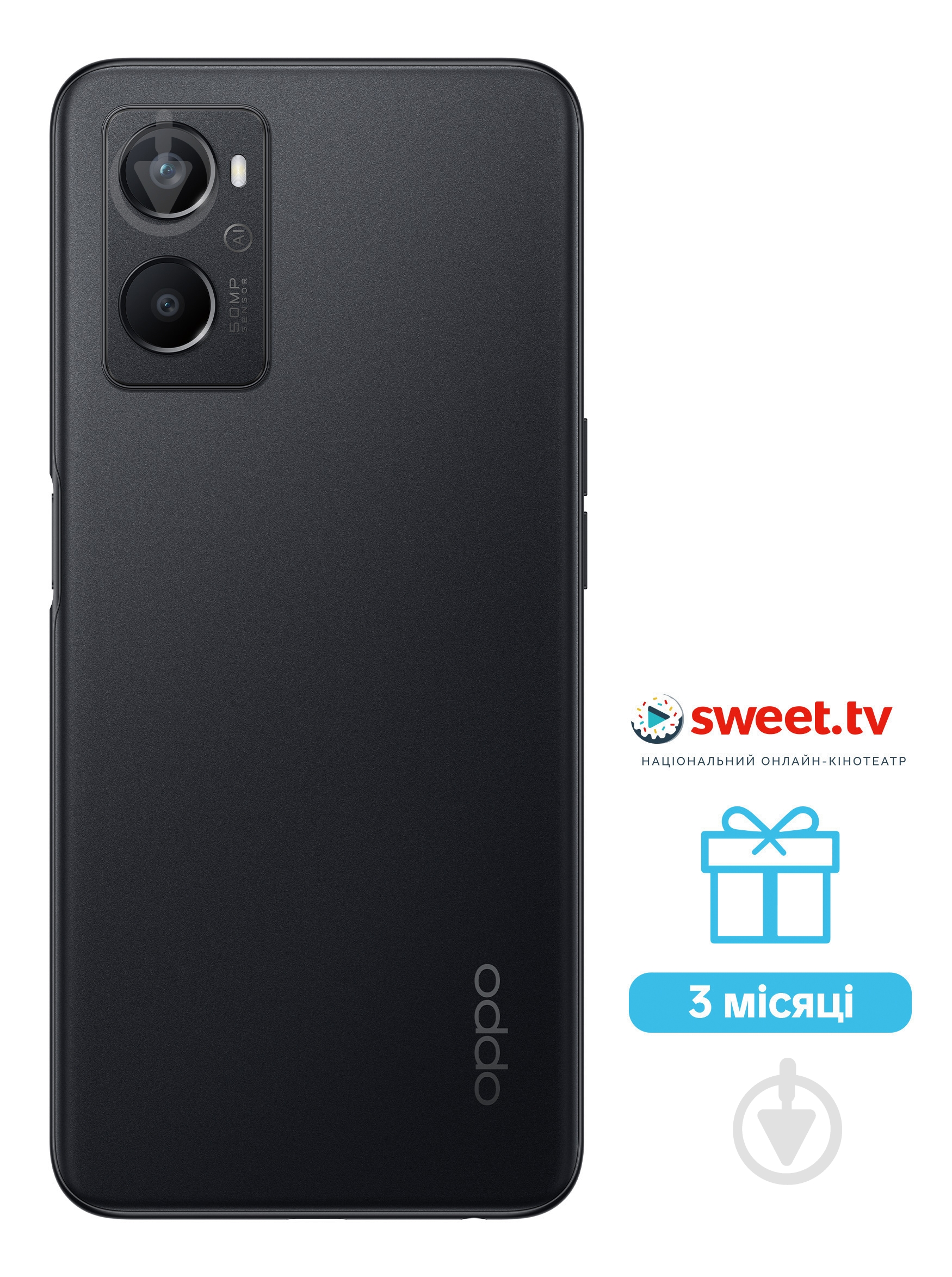 Смартфон OPPO A96 8/128GB starry black (CPH2333) - фото 5 Смартфон OPPO A96 8/128GB starry black (CPH2333) - фото 5