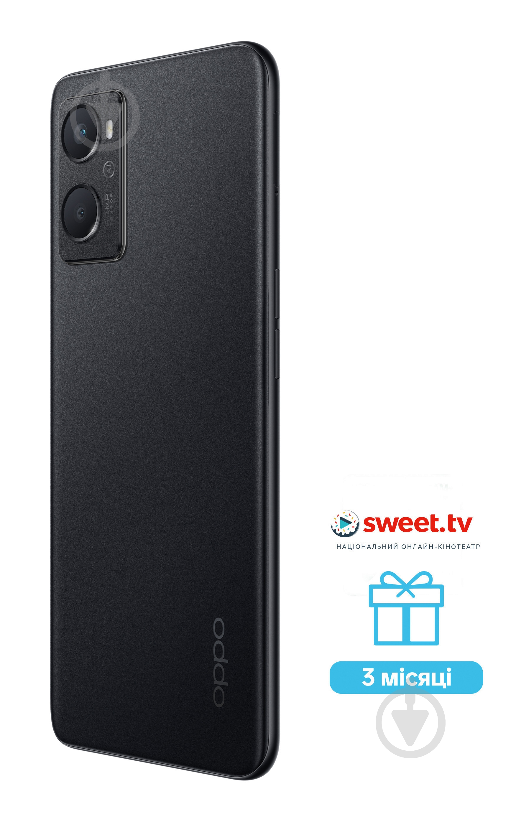 Смартфон OPPO A96 8/128GB starry black (CPH2333) - фото 6 Смартфон OPPO A96 8/128GB starry black (CPH2333) - фото 6