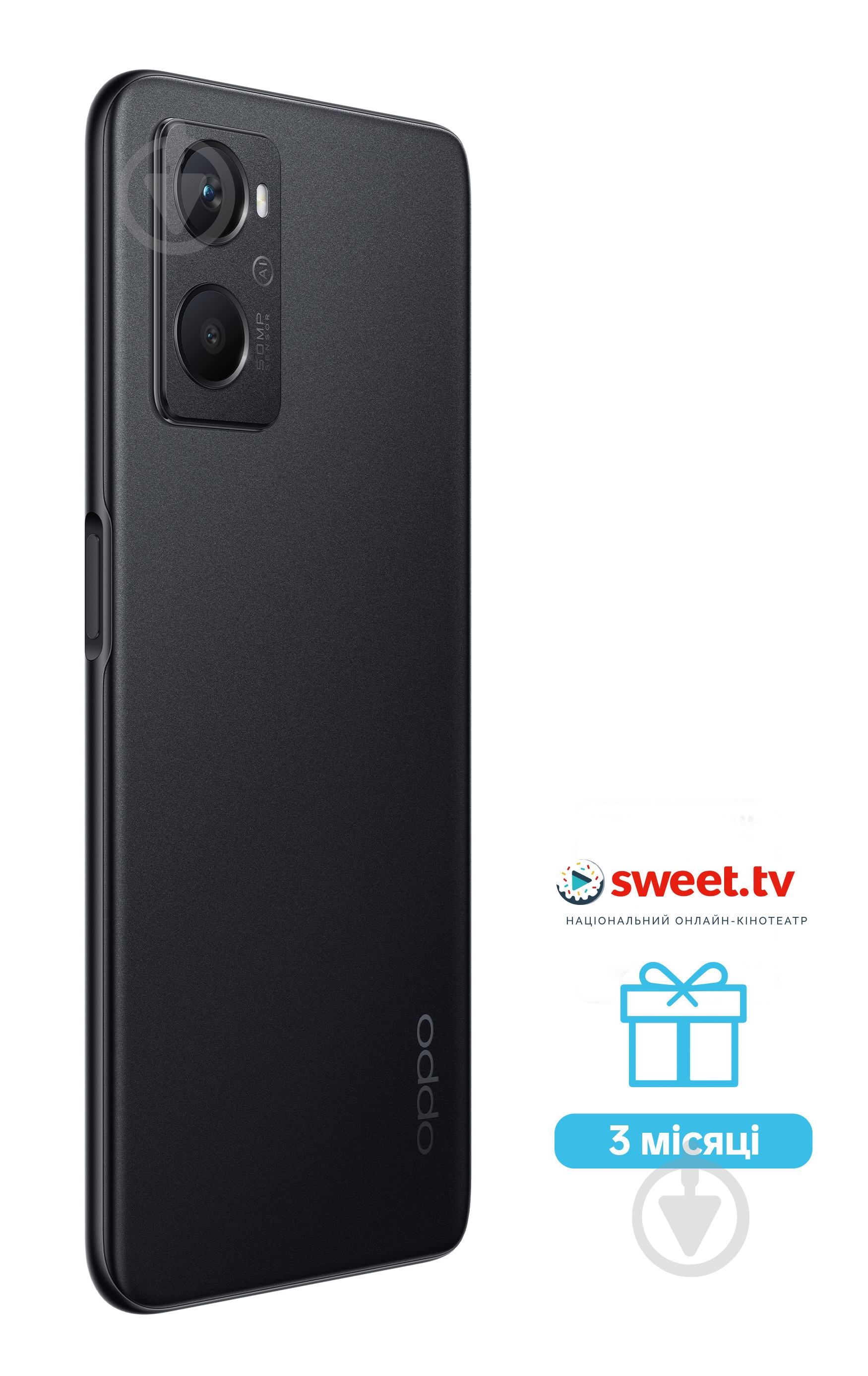 Смартфон OPPO A96 8/128GB starry black (CPH2333) - фото 7 Смартфон OPPO A96 8/128GB starry black (CPH2333) - фото 7