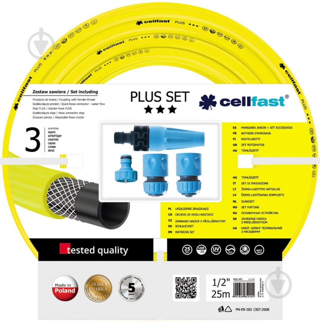 Шланг для полива Cellfast PLUS 1/2" 25 м + набор фитингов - фото 1