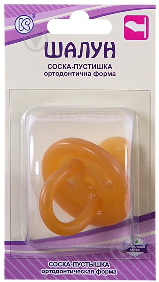 Соска-пустышка Киевгума Шалун - фото 2