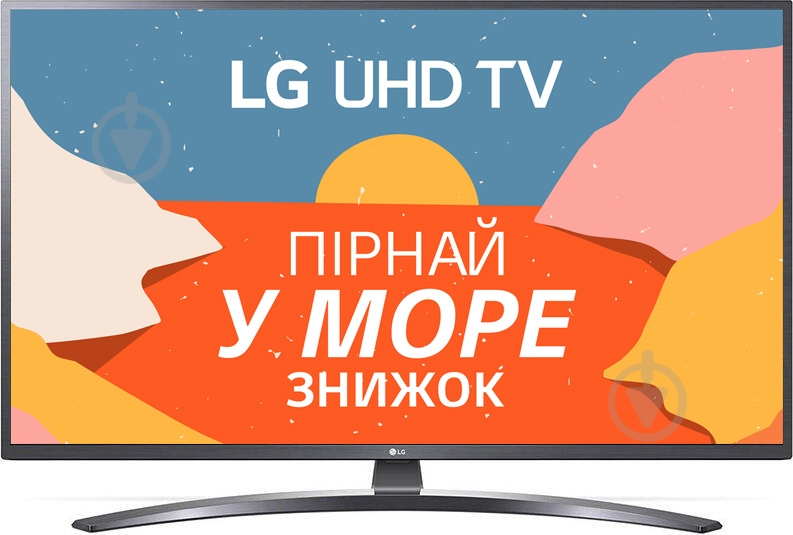 Телевізор LG 43UN74006LB - фото 1 Телевізор LG 43UN74006LB - фото 1