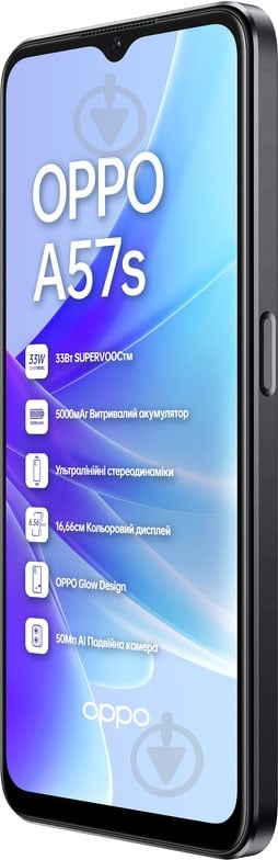 Смартфон OPPO A57s 4/128GB starry black (CPH2385) - фото 5 Смартфон OPPO A57s 4/128GB starry black (CPH2385) - фото 5