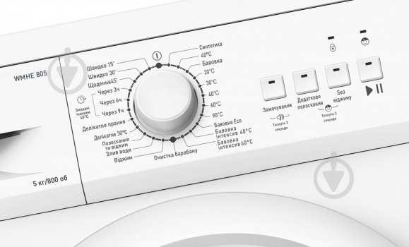 Стиральная машина Hansa WMHE805 - фото 4