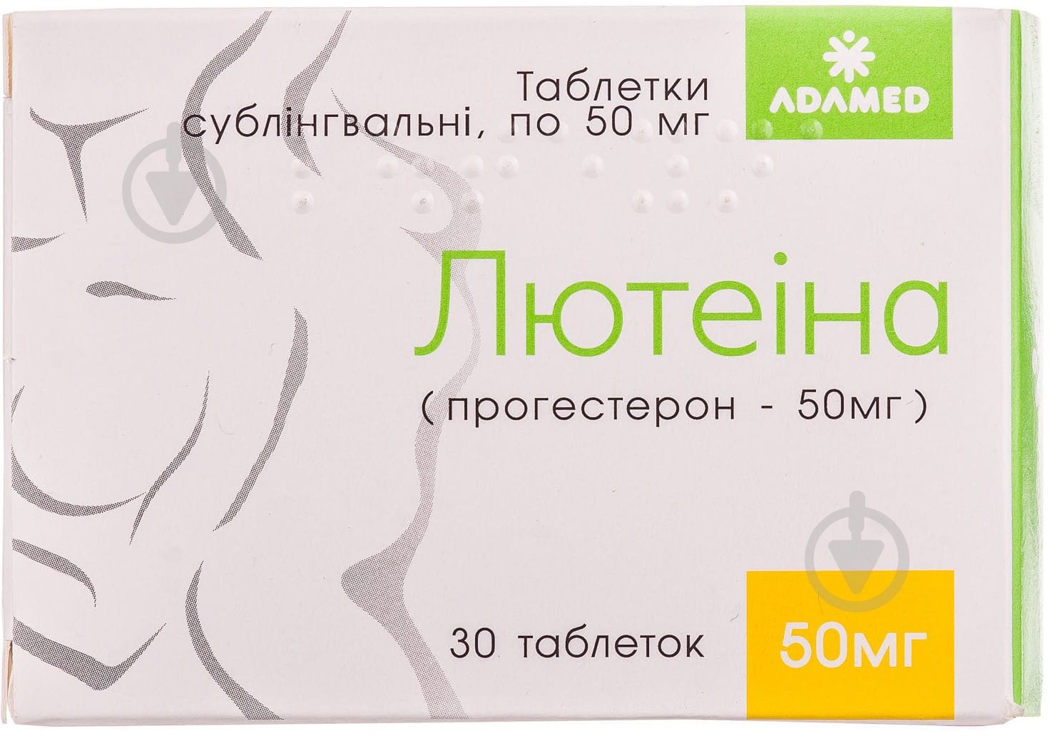 Лютеина 50 мг №30 таблетки - фото 3 Лютеина 50 мг №30 таблетки - фото 3