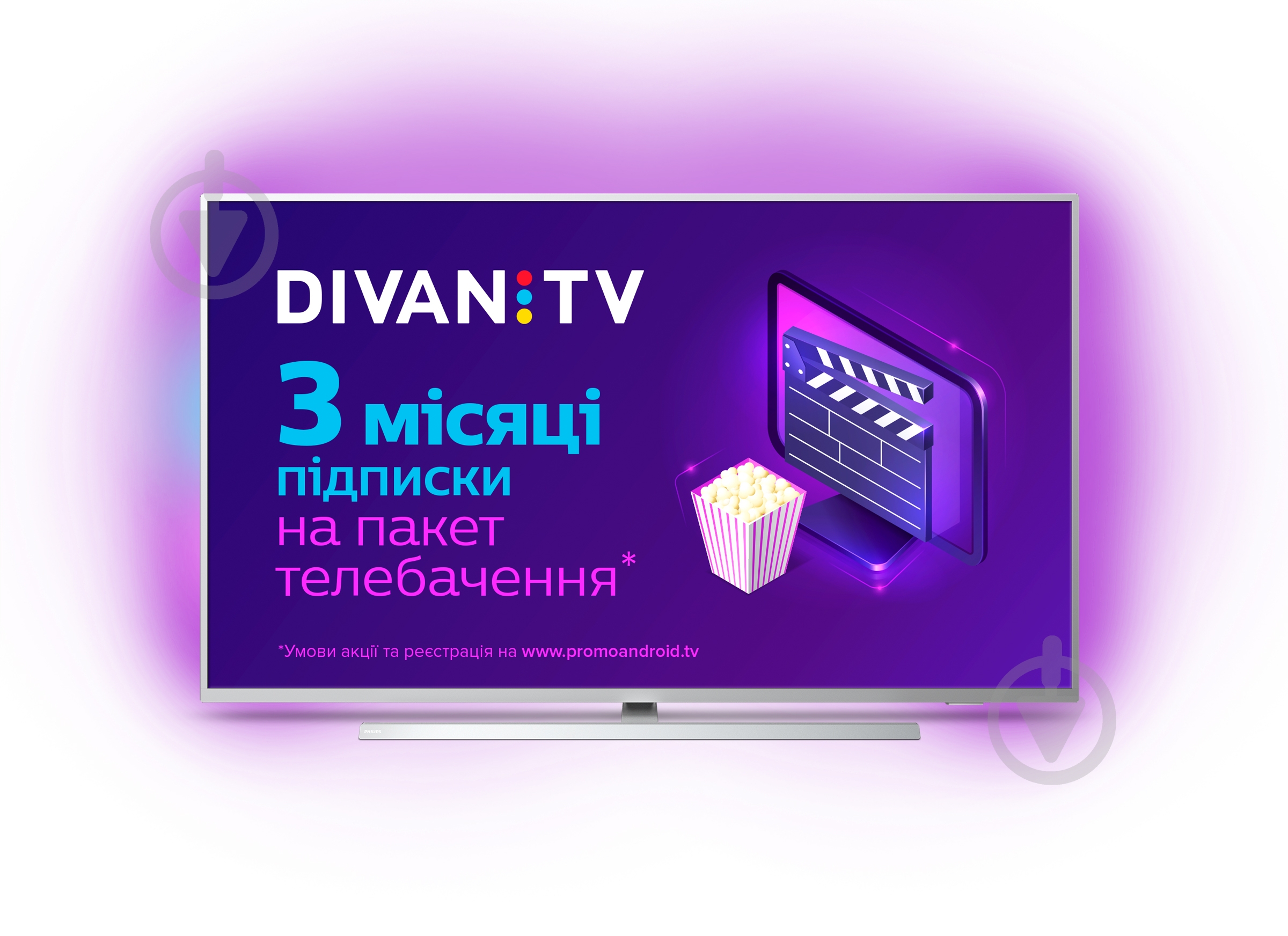 Телевизор Philips 50PUS7304/12 - фото 1