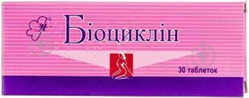 Биоциклин №30 (10х3) таблетки 45 мг - фото 1 Биоциклин №30 (10х3) таблетки 45 мг - фото 1