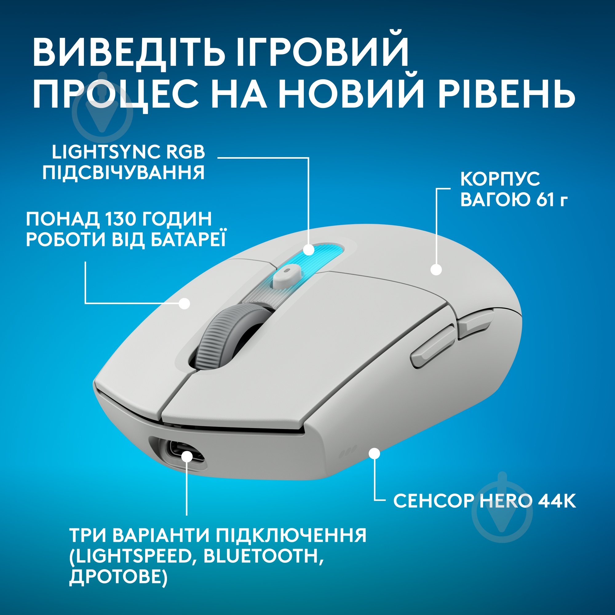 Игровая мышь Logitech G305 X Superlight white (910-007747) - фото 2