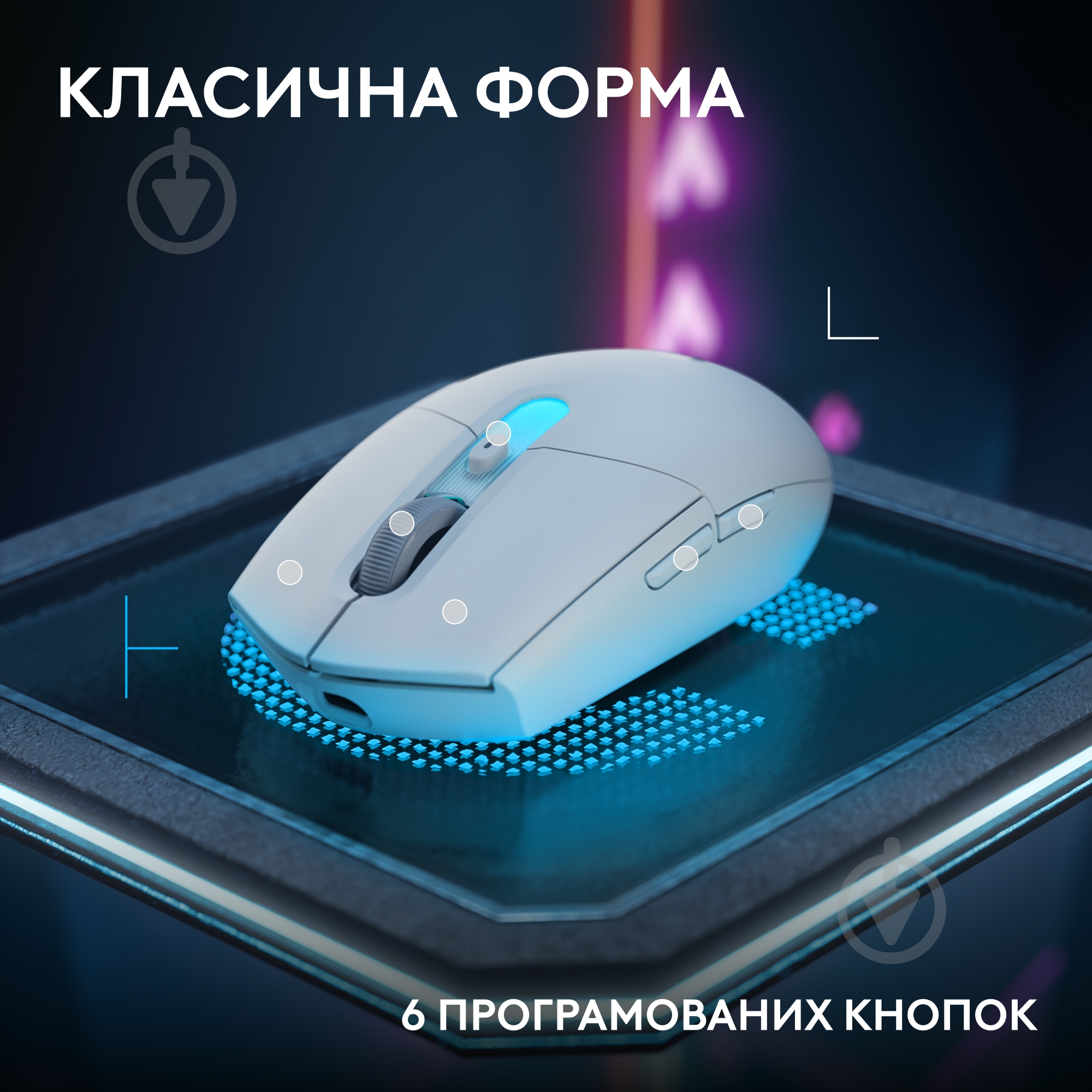 Игровая мышь Logitech G305 X Superlight white (910-007747) - фото 4