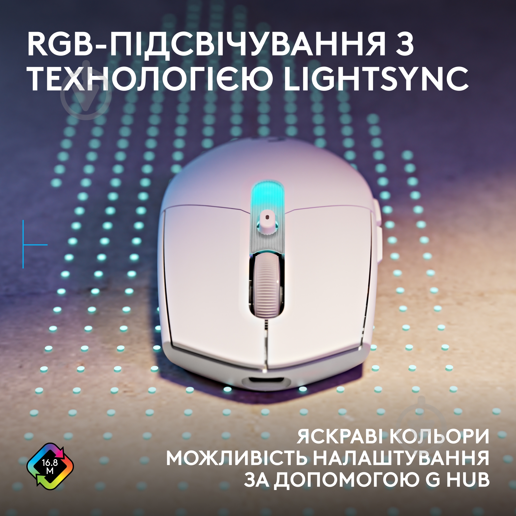 Игровая мышь Logitech G305 X Superlight white (910-007747) - фото 5