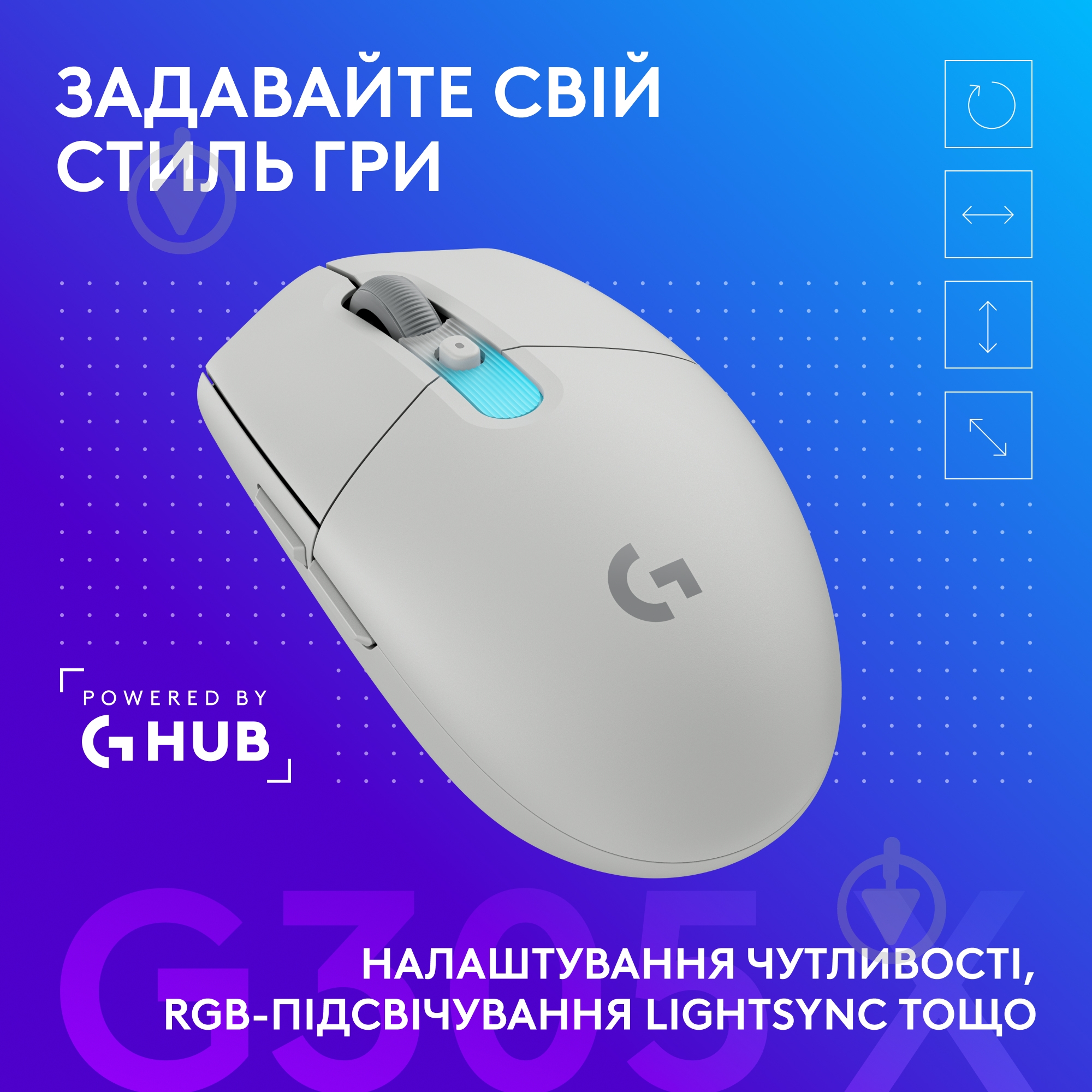 Игровая мышь Logitech G305 X Superlight white (910-007747) - фото 6