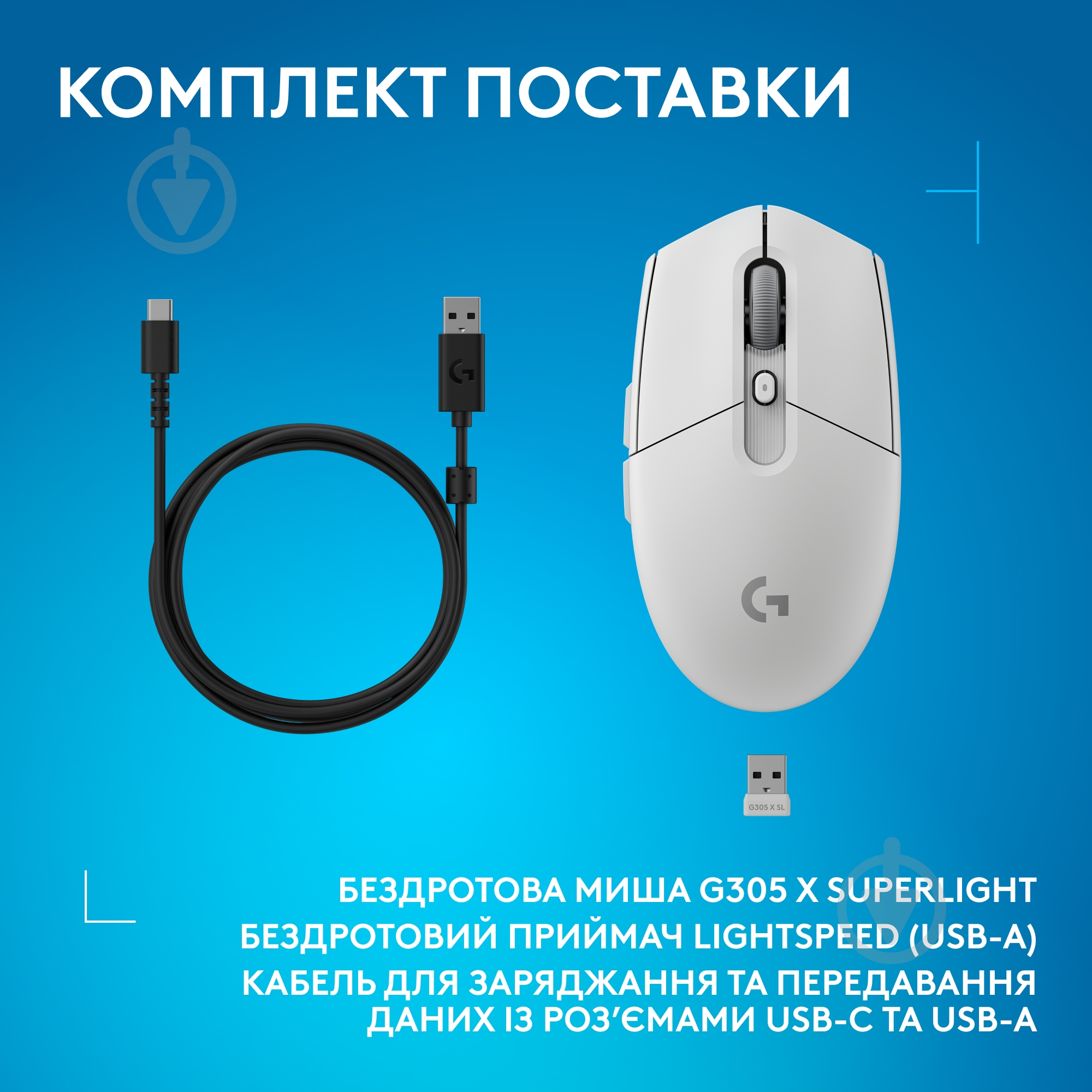 Игровая мышь Logitech G305 X Superlight white (910-007747) - фото 8