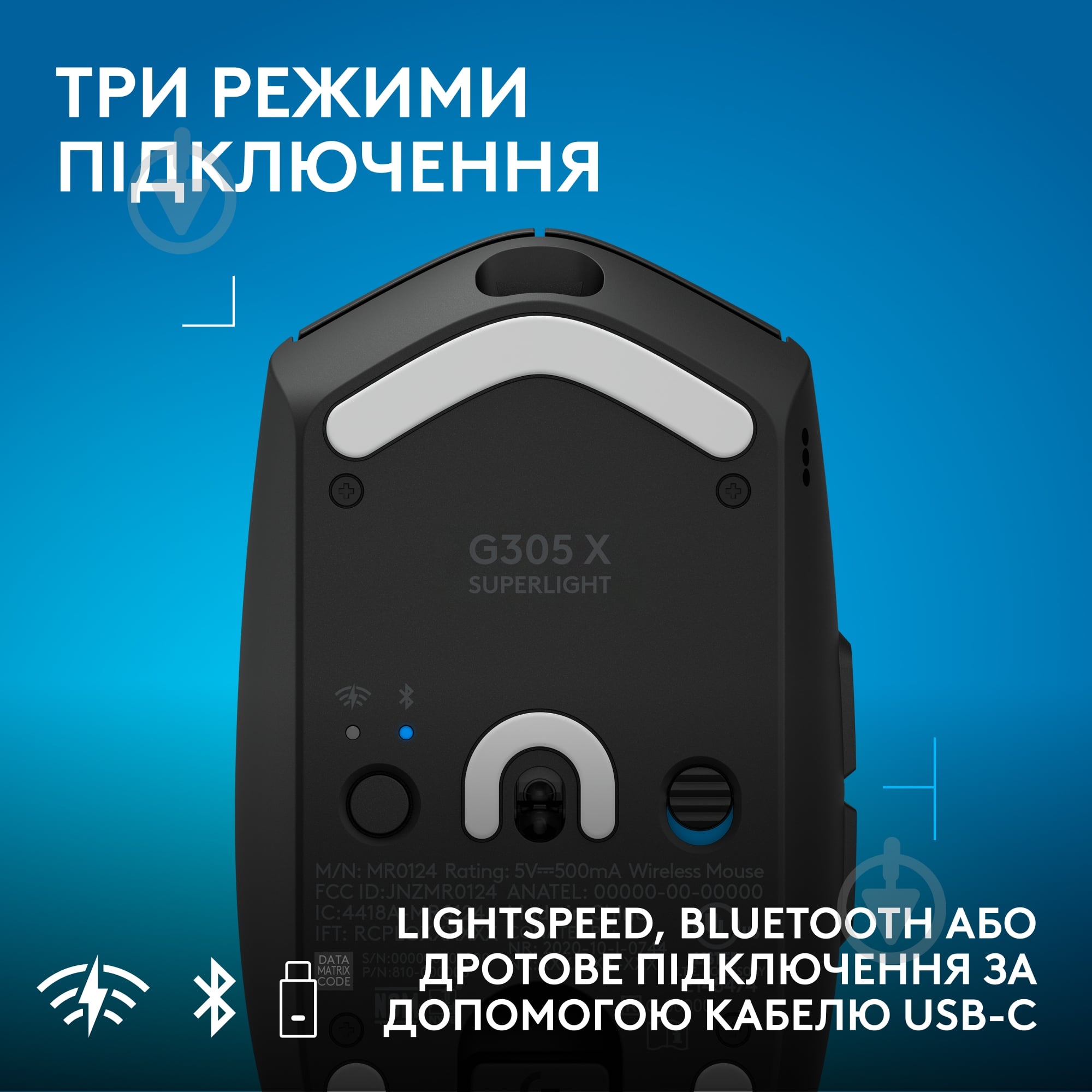 Игровая мышь Logitech G305 X Superlight black (910-007739) - фото 3