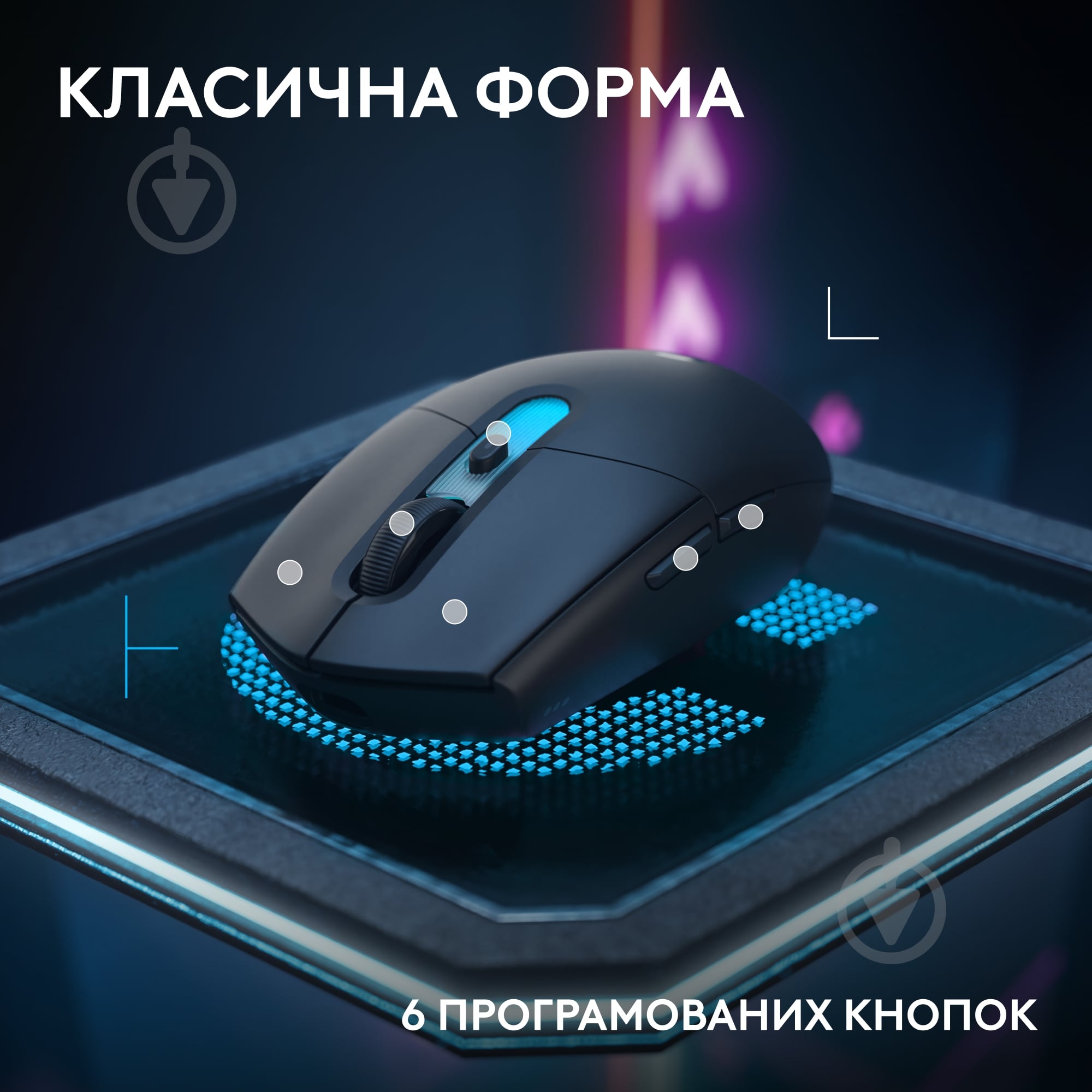 Игровая мышь Logitech G305 X Superlight black (910-007739) - фото 4