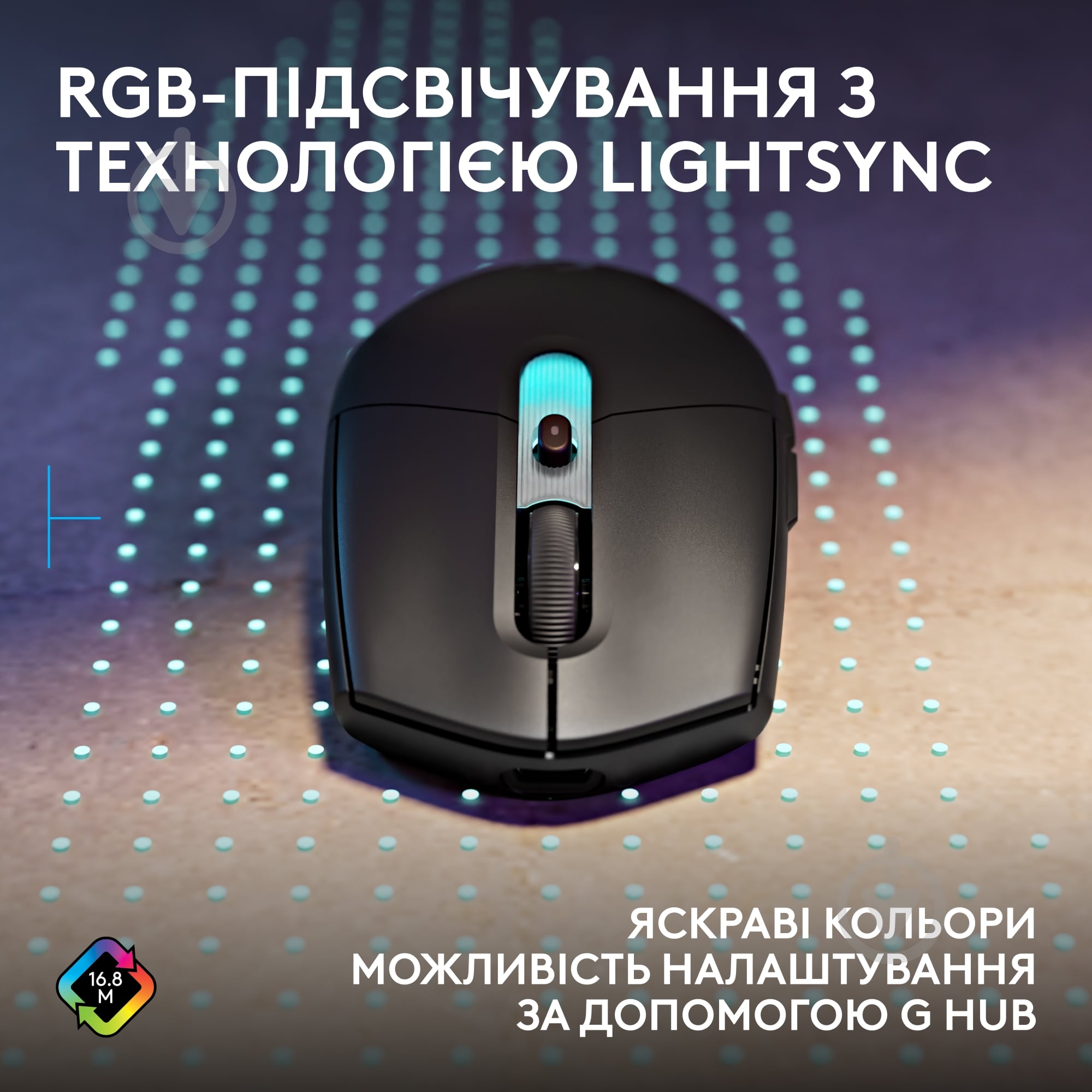 Игровая мышь Logitech G305 X Superlight black (910-007739) - фото 6