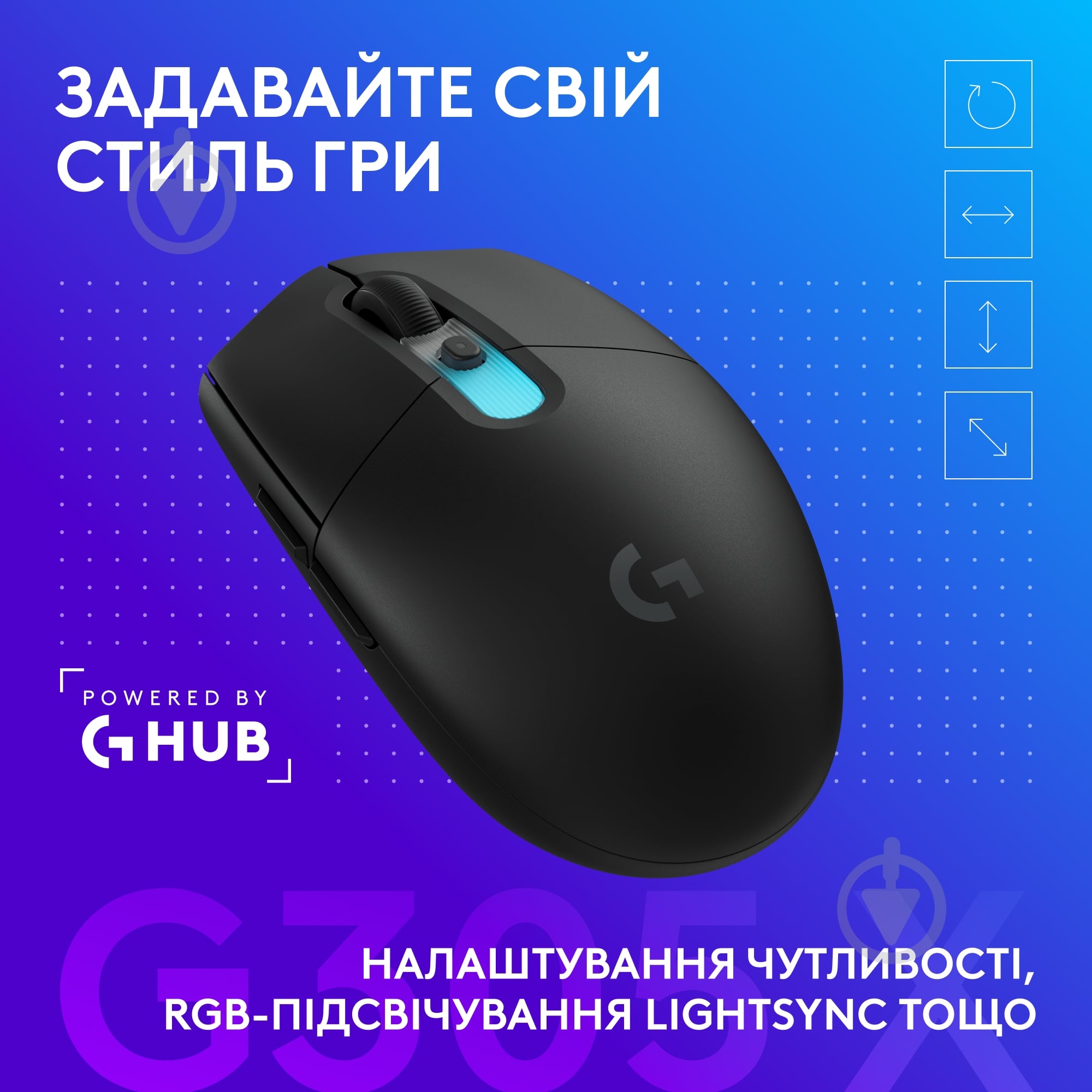 Игровая мышь Logitech G305 X Superlight black (910-007739) - фото 5