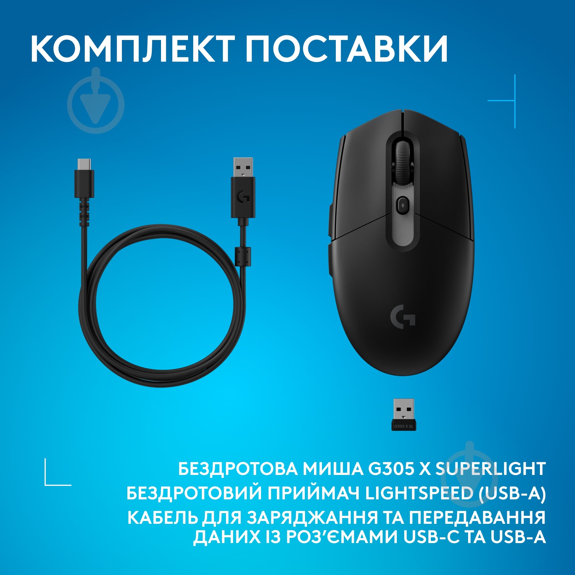 Игровая мышь Logitech G305 X Superlight black (910-007739) - фото 7