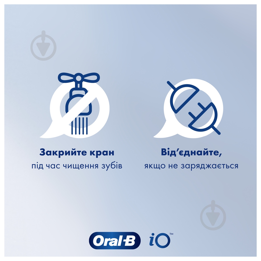 Електрична зубна щітка Oral-B iO Серія 10 Чорна (80369236) - фото 14 Електрична зубна щітка Oral-B iO Серія 10 Чорна (80369236) - фото 14