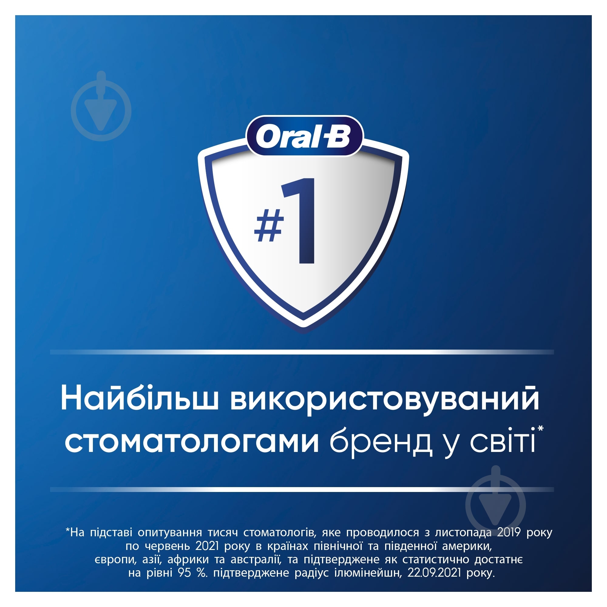 Електрична зубна щітка Oral-B iO Серія 10 Чорна (80369236) - фото 15 Електрична зубна щітка Oral-B iO Серія 10 Чорна (80369236) - фото 15