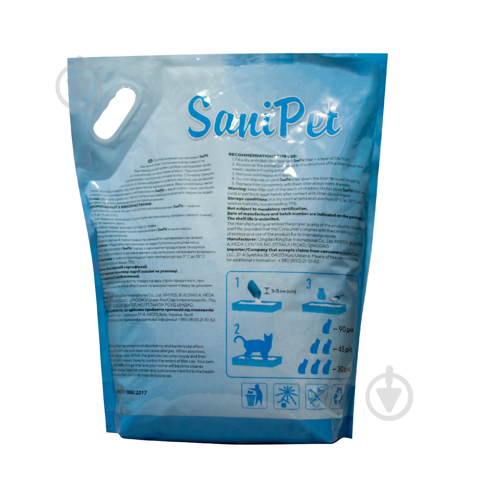 Наповнювач для котячого туалету Природа Sani Pet силікагелевий 10 л 4,2 кг - фото 2