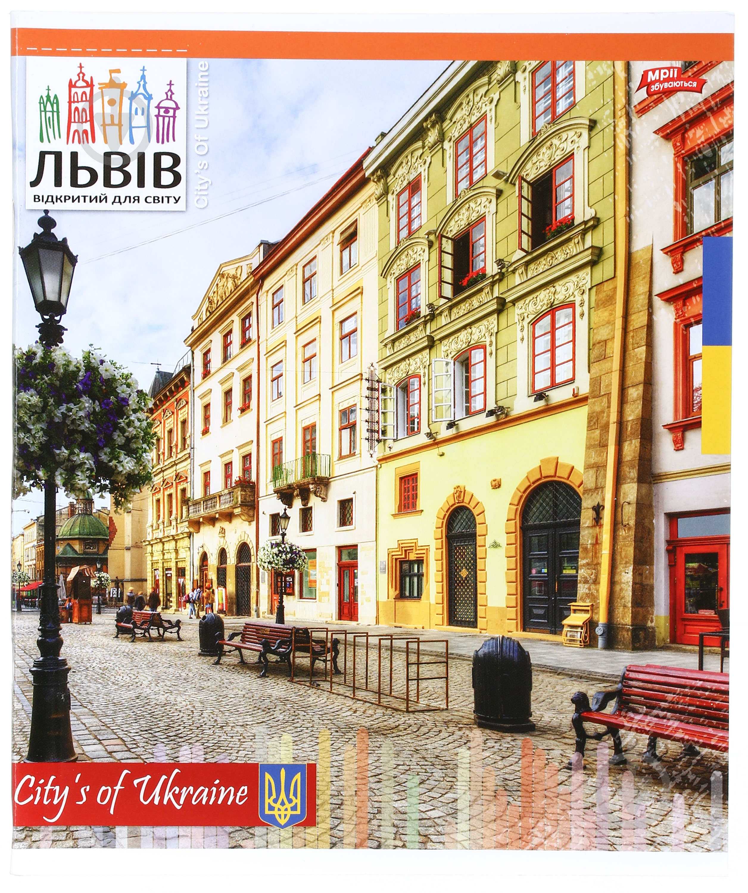 Зошит шкільний уф-лак 48 аркушів у клітинку в асортименті Мрії збуваються - фото 9