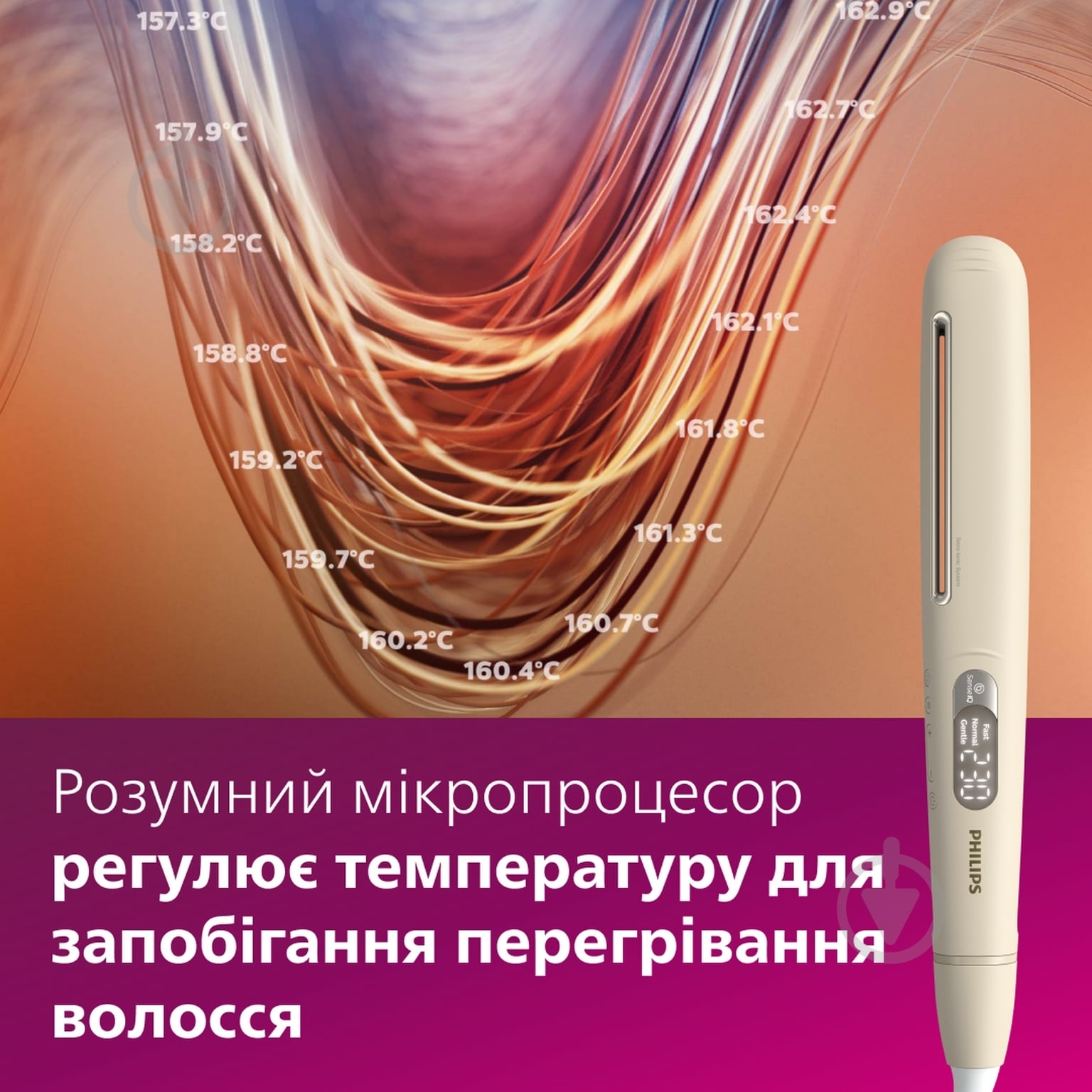 Випрямляч для волосся Philips BHS838/00 з технологією SenseIQ - фото 5 Випрямляч для волосся Philips BHS838/00 з технологією SenseIQ - фото 5