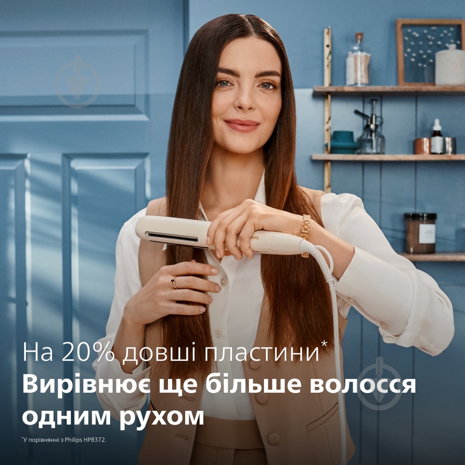 Випрямляч для волосся Philips BHS838/00 з технологією SenseIQ - фото 9 Випрямляч для волосся Philips BHS838/00 з технологією SenseIQ - фото 9