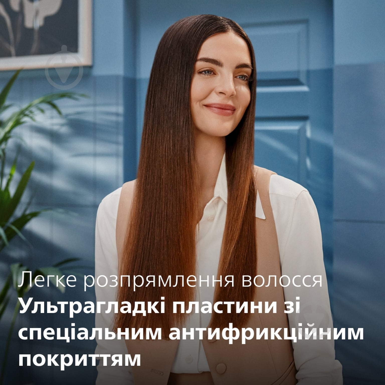 Випрямляч для волосся Philips BHS838/00 з технологією SenseIQ - фото 10 Випрямляч для волосся Philips BHS838/00 з технологією SenseIQ - фото 10