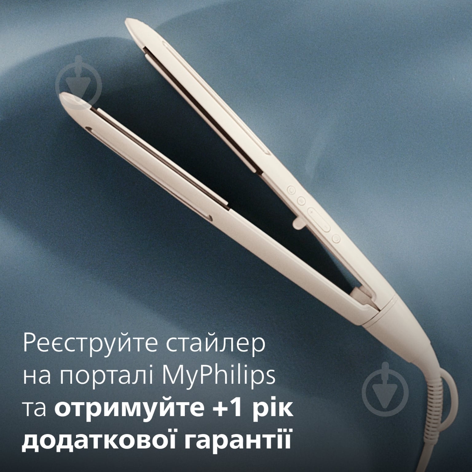 Випрямляч для волосся Philips BHS838/00 з технологією SenseIQ - фото 12 Випрямляч для волосся Philips BHS838/00 з технологією SenseIQ - фото 12