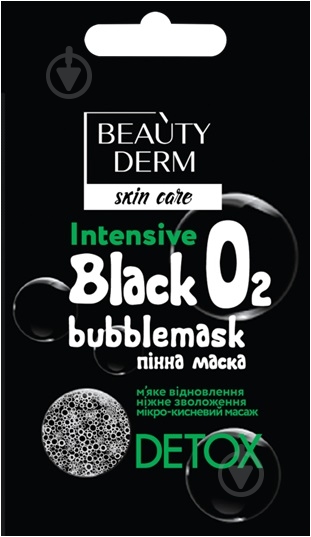 Маска для лица Beauty Derm пенная Black Bubble 7 мл - фото 1 Маска для лица Beauty Derm пенная Black Bubble 7 мл - фото 1