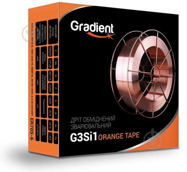 Проволока сварочная омедненная Gradient G3Si1 1,6 мм 15 кг - фото 1 Проволока сварочная омедненная Gradient G3Si1 1,6 мм 15 кг - фото 1