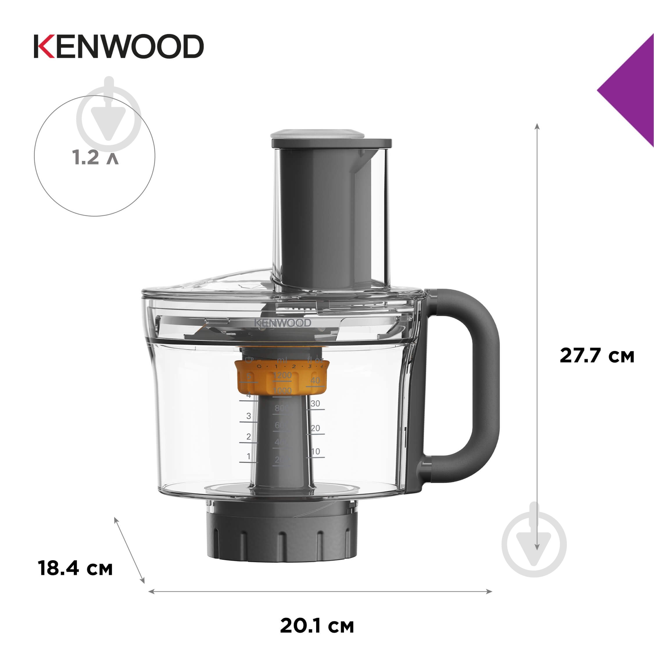 Насадка фуд-процесор Kenwood KAH65.000PL MultiPro - фото 5